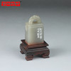 成品闲章：知足常乐 丹东石 27*18*46MM 毓慧作品 XZCPGS003020 商品缩略图1