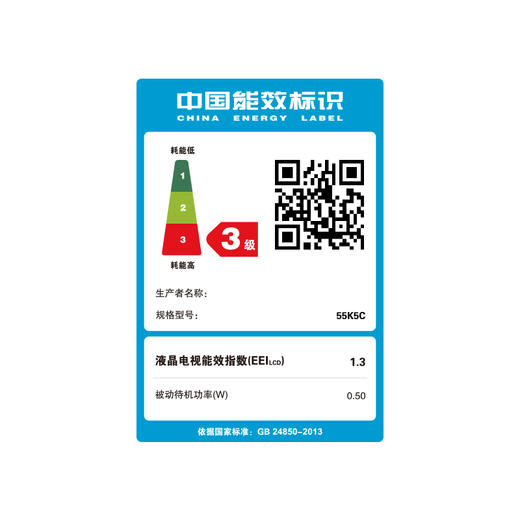 创维 酷开(coocaa) 55K5C 55英寸 4K超高清 智能WiFi 防蓝光护眼 HDR 丰富影视 人工智能液晶网络电视机 商品图6