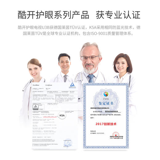创维coocaa/酷开 55K5A 电视机55吋4K智能网络wifi平板液晶 商品图2
