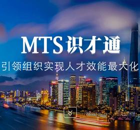 莱德管理评测体验