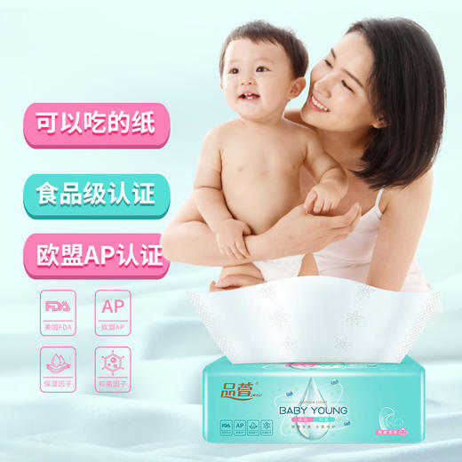 品萱保湿因子柔纸巾 120抽16包整箱装 商品图2