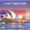 创维 酷开(coocaa) 55K6D 55英寸 4K超高清 无边框 全面屏 防蓝光护眼 HDR 教育资源 人工智能液晶网络电视机 商品缩略图4