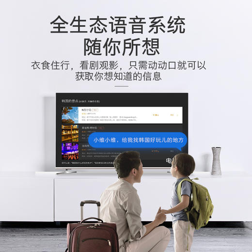 创维 酷开(coocaa) 65K6S 65英寸 4K超高清 无边框全面屏 防蓝光护眼 HDR 硬屏 教育资源 人工智能液晶电视机 商品图5