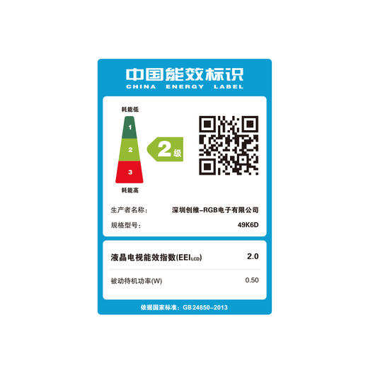 创维 酷开(coocaa) 49K6D 49英寸 4K超高清 无边框 全面屏 防蓝光护眼 HDR 教育资源 人工智能液晶网络电视机 商品图7