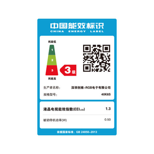 创维 酷开(coocaa) 40K6S 40英寸 全高清 无边框全面屏 防蓝光护眼 HDR 丰富影视 人工智能液晶网络电视机 商品图7