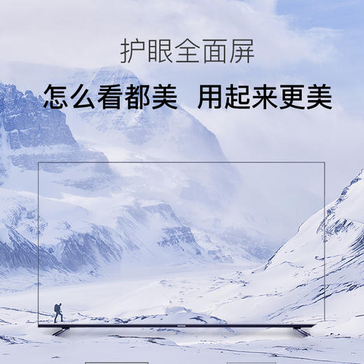 创维 酷开(coocaa) 55K6D 55英寸 4K超高清 无边框 全面屏 防蓝光护眼 HDR 教育资源 人工智能液晶网络电视机 商品图2