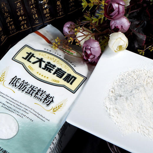 【中国农垦】黑龙江 北大荒有机低筋蛋糕粉1.25KG 烘焙原料 低筋面粉 低筋蛋糕粉1.25kg 1袋 商品图2