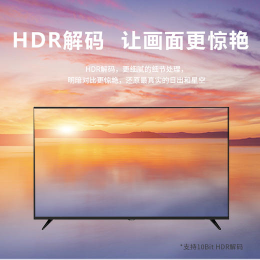 创维 酷开(coocaa) 50K5C 50英寸 4K超高清 智能WiFi 防蓝光护眼 HDR 丰富影视 人工智能液晶网络电视机 商品图3