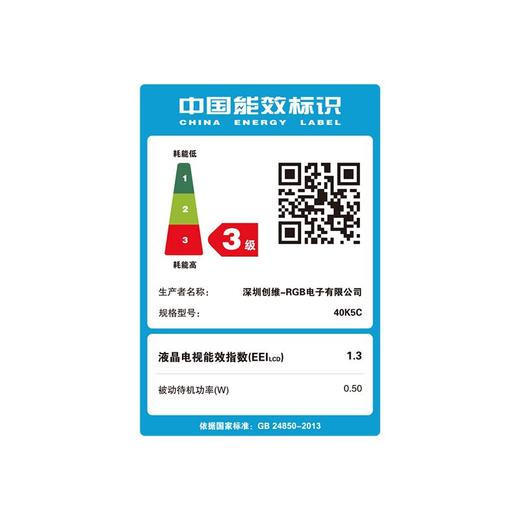 创维 酷开(coocaa) 40K5C 40英寸 全高清 智能WiFi 防蓝光护眼 HDR 丰富影视 人工智能液晶网络电视机 商品图4