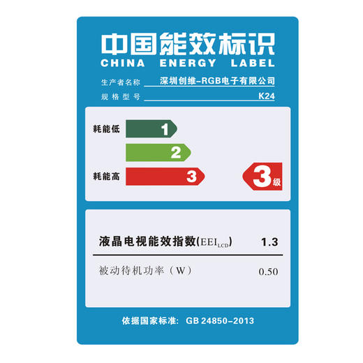 创维 酷开(coocaa) K24 24英寸 高清 智能WiFi 丰富影视 卧室电视 互联网 液晶网络平板电视机 商品图6