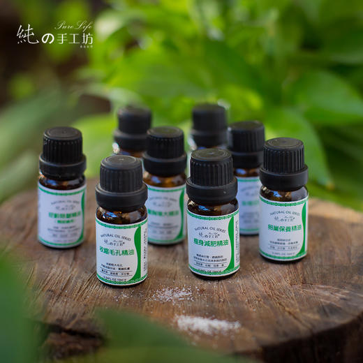 新品上市！理气和血缓解痛经卵巢保养复方按摩精油10ml 商品图1