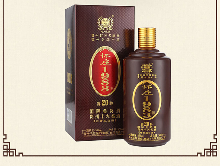 茅台镇酱香型白酒53度怀庄1983窖20龄粮食酒500ml*6瓶