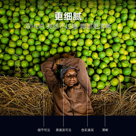 长虹 65D7P 65英寸无边全面屏 人工智能超薄全金属 4K超高清语音平板LED液晶电视机（英伦绿） 商品图3