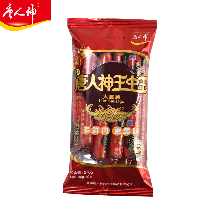 唐人神王中王火腿肠30g*9 经典火腿肠 泡面搭档