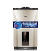 Vatti/华帝 JSQ24-i12033-13升燃气智能恒温即热水器天然气强排 商品缩略图0