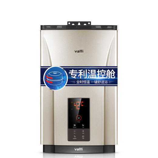 Vatti/华帝 JSQ24-i12033-13升燃气智能恒温即热水器天然气强排 商品图0
