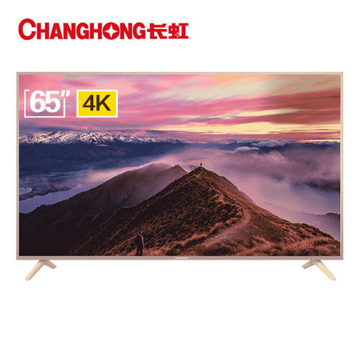 长虹 65D2P 65英寸电视 人工智能语音版 CHiQ客户端 HDR 4K超高清液晶智能网络平板电视（浅金色） 商品图1
