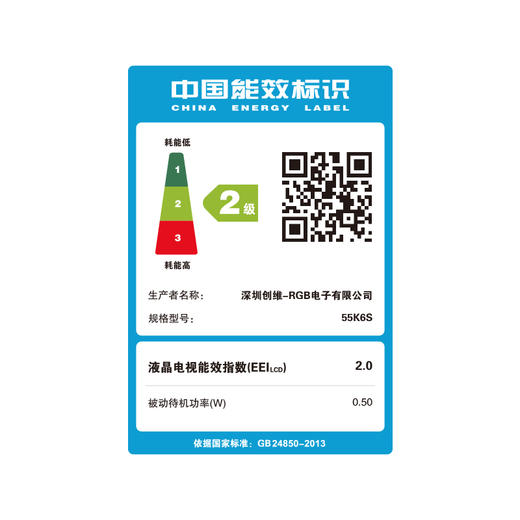 酷开（coocaa）55K6S 55英寸LGD 4K全面屏 人工智能防蓝光护眼电视 尊享版 创维出品 商品图8