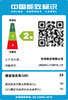 Vatti/华帝 JSQ23-i12015-12升家用燃气热水器液化气天然气煤恒温 商品缩略图2