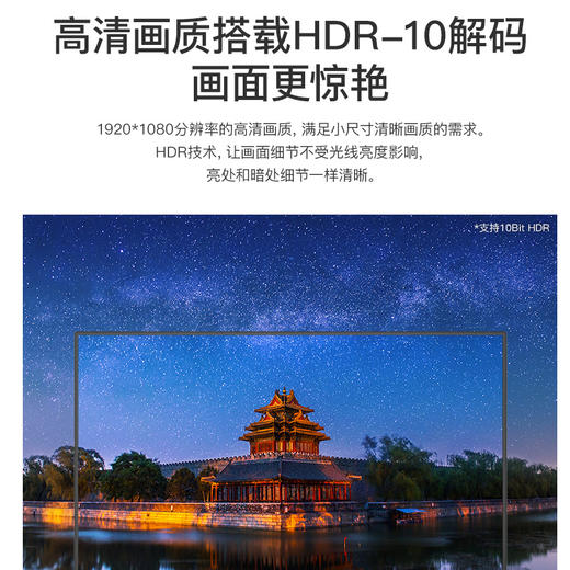 创维 酷开(coocaa) 40K5C 40英寸 全高清 智能WiFi 防蓝光护眼 HDR 丰富影视 人工智能液晶网络电视机 商品图2