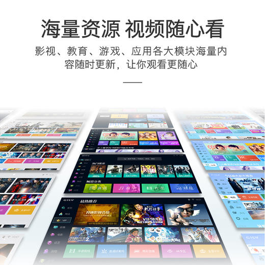 创维 酷开(coocaa) 65K6S 65英寸 4K超高清 无边框全面屏 防蓝光护眼 HDR 硬屏 教育资源 人工智能液晶电视机 商品图6