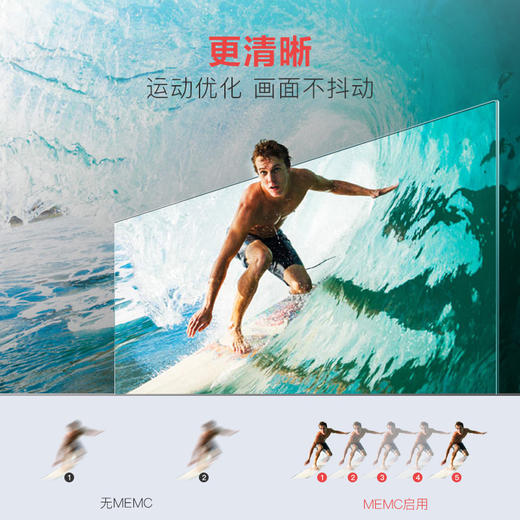 长虹 65D7P 65英寸无边全面屏 人工智能超薄全金属 4K超高清语音平板LED液晶电视机（英伦绿） 商品图6