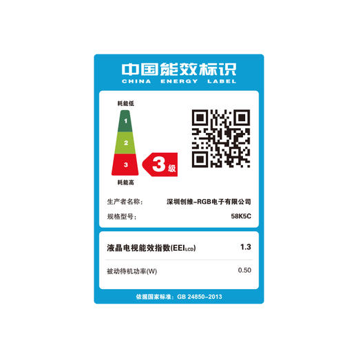 创维 酷开(coocaa) 58K5C 58英寸 4K超高清 智能WiFi 防蓝光护眼 28核 HDR 丰富影视 人工智能液晶网络电视机 商品图6
