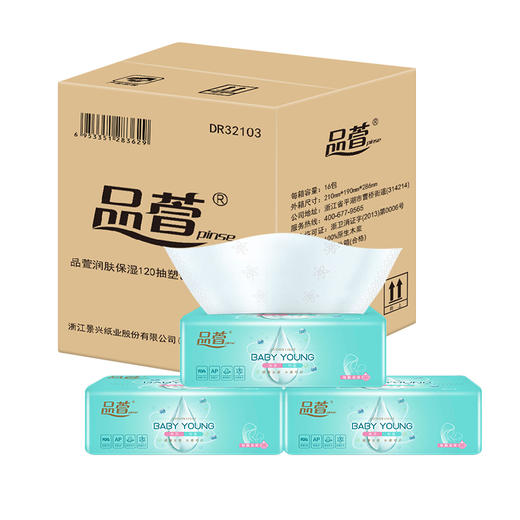 品萱保湿因子柔纸巾 120抽16包整箱装 商品图1