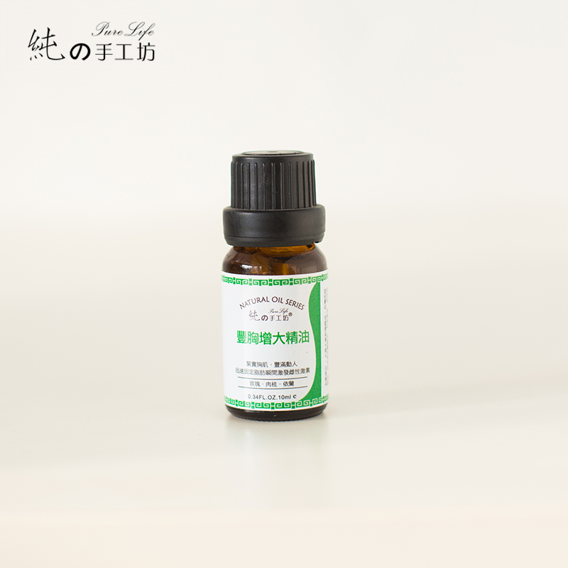 新品上市！理气和血缓解痛经卵巢保养复方按摩精油10ml