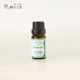 新品上市！理气和血缓解痛经卵巢保养复方按摩精油10ml