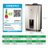 Vatti/华帝 JSQ24-i12033-13升燃气智能恒温即热水器天然气强排 商品缩略图1