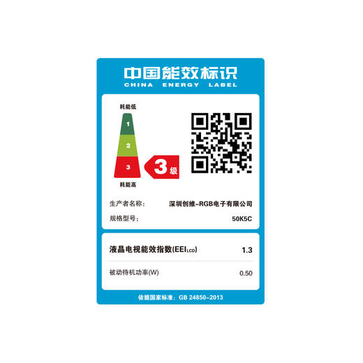 创维 酷开(coocaa) 50K5C 50英寸 4K超高清 智能WiFi 防蓝光护眼 HDR 丰富影视 人工智能液晶网络电视机 商品图6