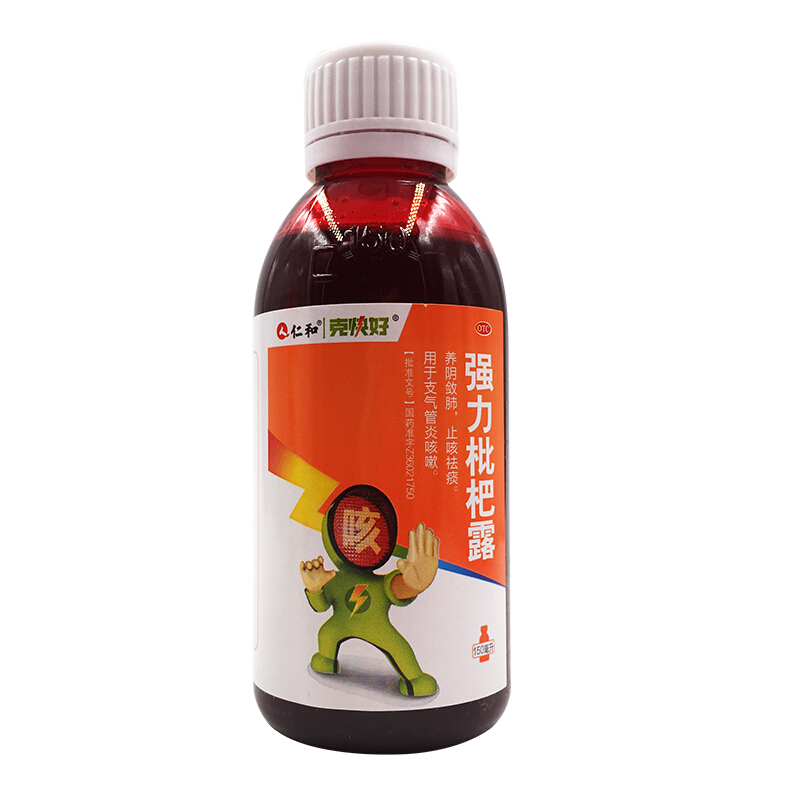 养阴敛肺 止咳祛痰 | 仁和 强力枇杷露 150ml/瓶