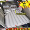 车载充气床/个 商品缩略图0
