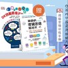 DK烧脑逻辑思维+神奇的逻辑思维 6-12岁儿童记忆力训练逻辑思维训练书籍 小学生益智游戏逻辑推理 商品缩略图1