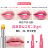 炫美极光！莉兹彩虹星空变色唇膏TZW 商品缩略图2