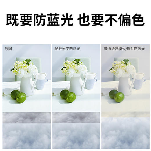 创维 酷开(coocaa) 40K5C 40英寸 全高清 智能WiFi 防蓝光护眼 HDR 丰富影视 人工智能液晶网络电视机 商品图1