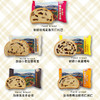 新疆果仁大列巴 2kg  五种口味切片装 商品缩略图1