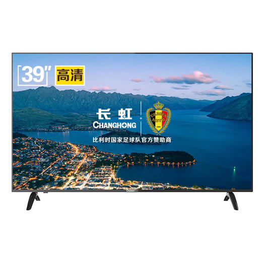 长虹 39M1 39英寸电视 窄边高清液晶电视机（黑色） 商品图0
