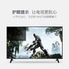 长虹 43M1 43英寸电视 蓝光节能平板液晶电视机（黑色） 商品缩略图2