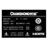 长虹（CHANGHONG） 55A3U 55英寸32核人工智能4K超高清HDR轻薄电视 商品缩略图3