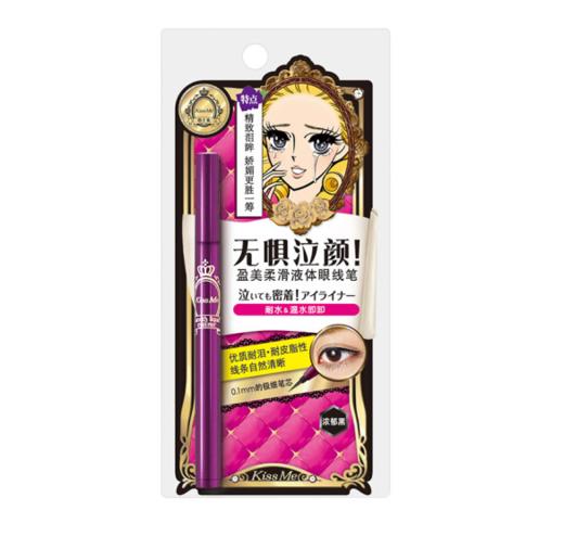 奇士美（KissMe）盈美柔滑液体眼线笔0.4ml （浓郁黑）（耐泪 耐汗 耐水） 商品图0