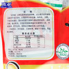 全脂速溶成人奶粉甜奶粉20g*20袋 商品缩略图3