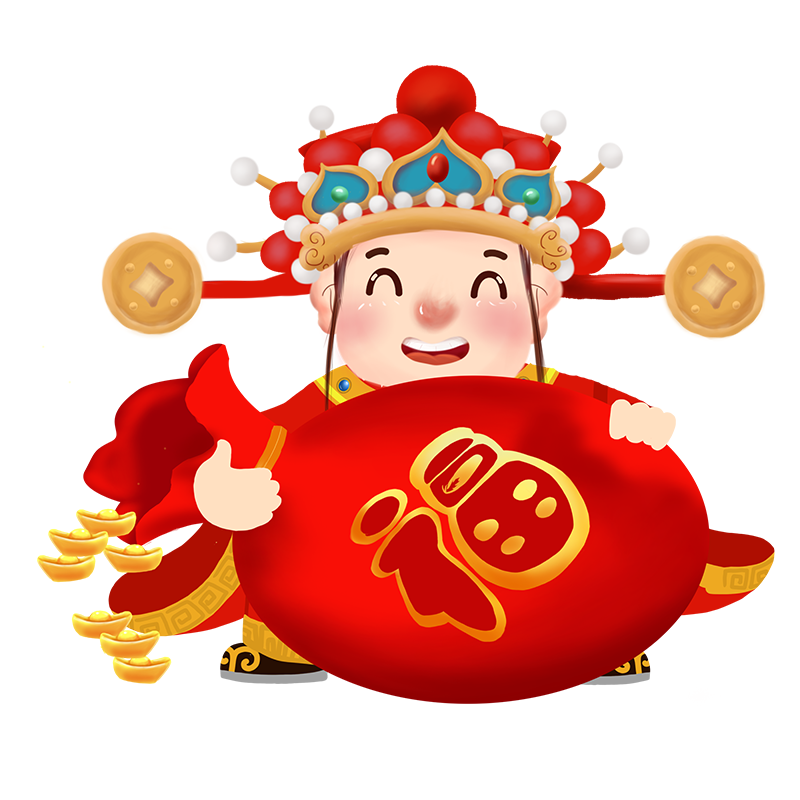 新年福袋