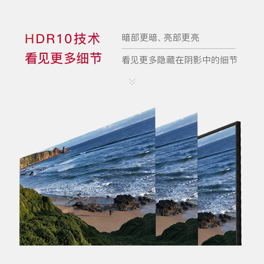 长虹 32D3F 32英寸电视 安卓智能平板液晶电视机（黑色） 商品图2