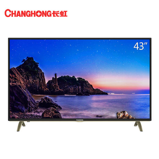 长虹（CHANGHONG） 43D3F 43英寸64位24核安卓智能平板液晶电视 商品图1