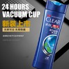 【洗发露】清扬洗发露 男士去屑洗发水400ml活力运动薄荷型 商品缩略图0