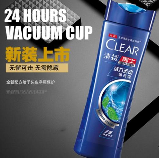 【洗发露】清扬洗发露 男士去屑洗发水400ml活力运动薄荷型 商品图0