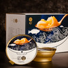 极盏赠品丨娇·大师级金汤花胶 1碗  正统石首鱼北海花胶  汤鲜料足 胶质满满 商品缩略图7