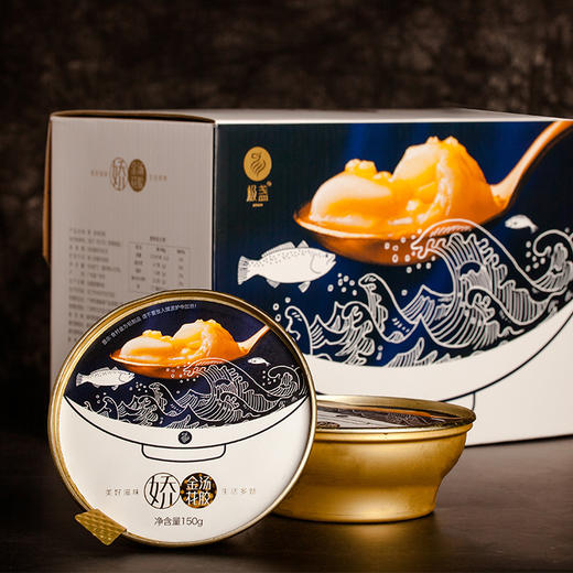 极盏赠品丨娇·大师级金汤花胶 1碗  正统石首鱼北海花胶  汤鲜料足 胶质满满 商品图7